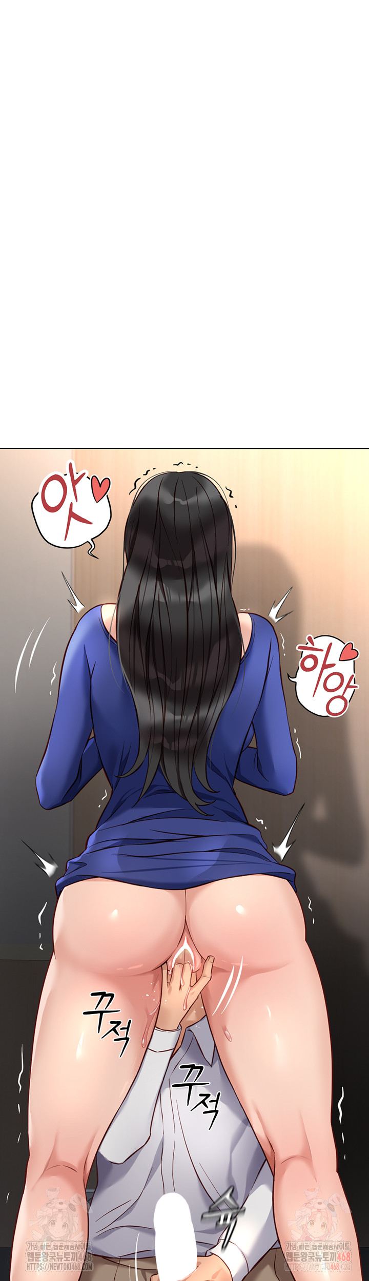 Common Sense Manipulation Program Raw - Chapter 21 - photo - 41