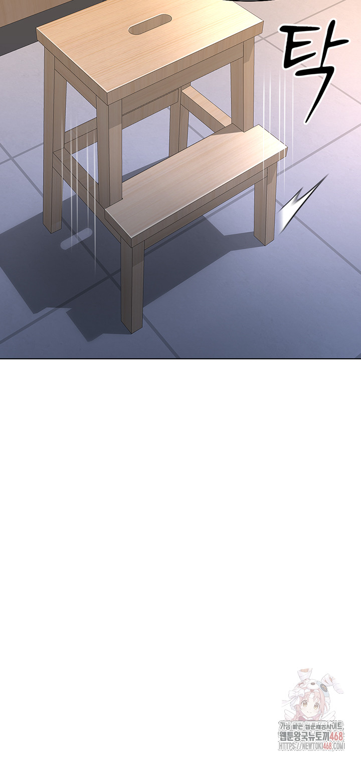 Common Sense Manipulation Program Raw - Chapter 21 - photo - 52