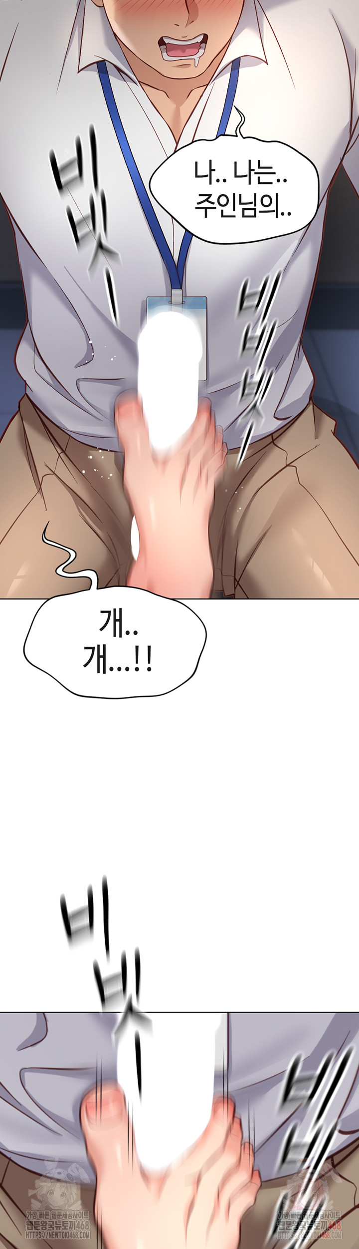 Common Sense Manipulation Program Raw - Chapter 21 - photo - 57