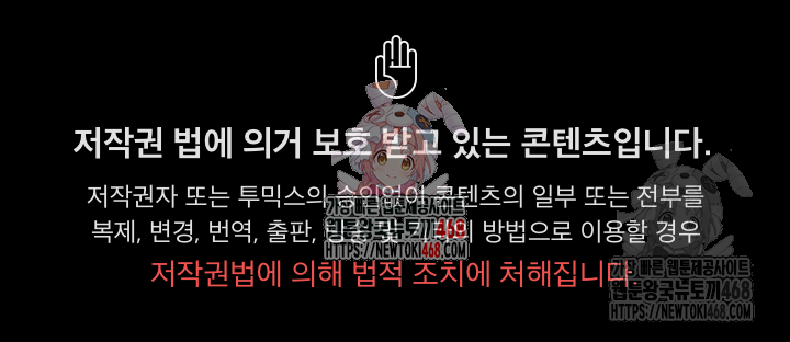 People of The Dark Raw - Chapter 26 - photo - 1