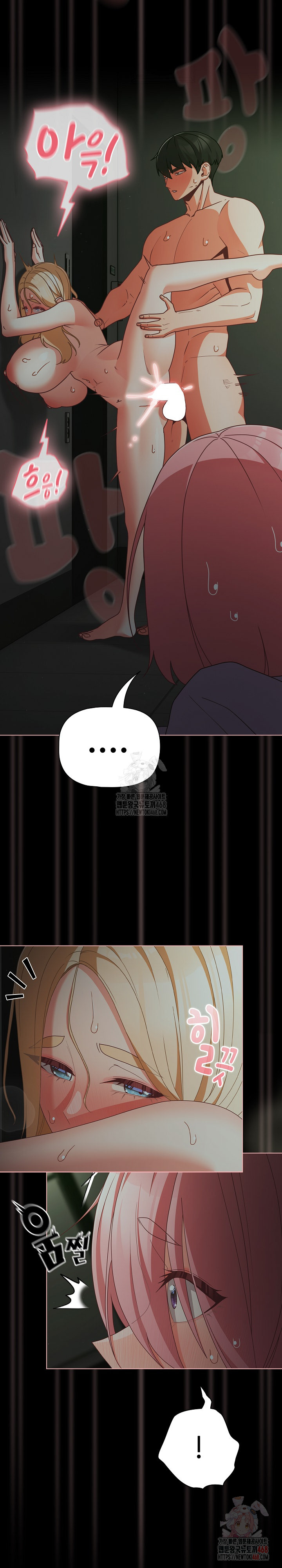 People of The Dark Raw - Chapter 26 - photo - 28