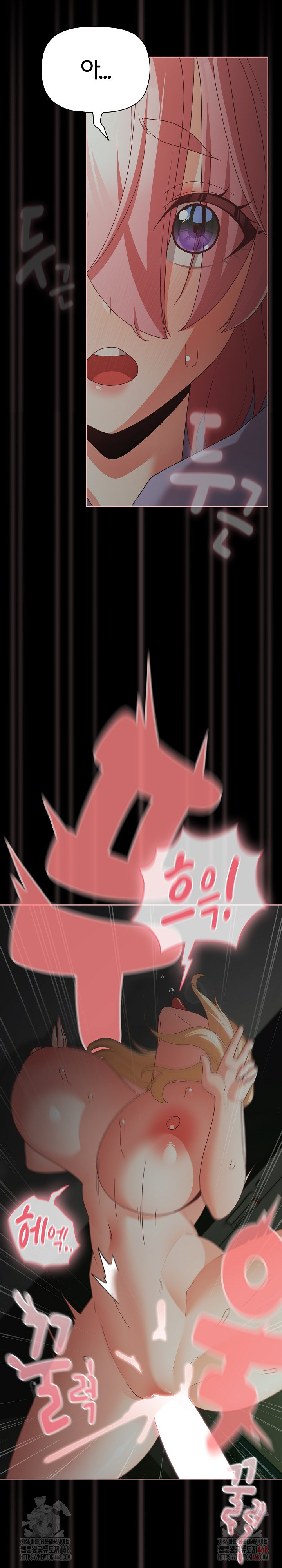People of The Dark Raw - Chapter 26 - photo - 30