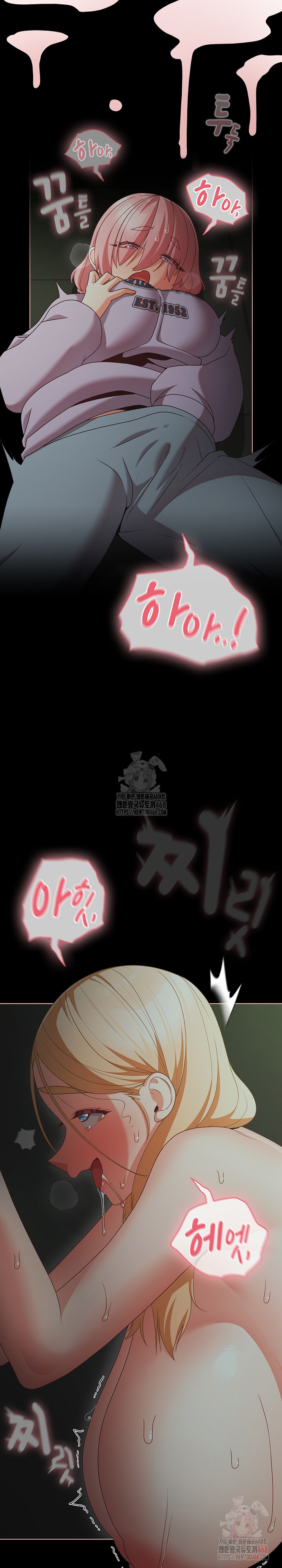 People of The Dark Raw - Chapter 26 - photo - 32