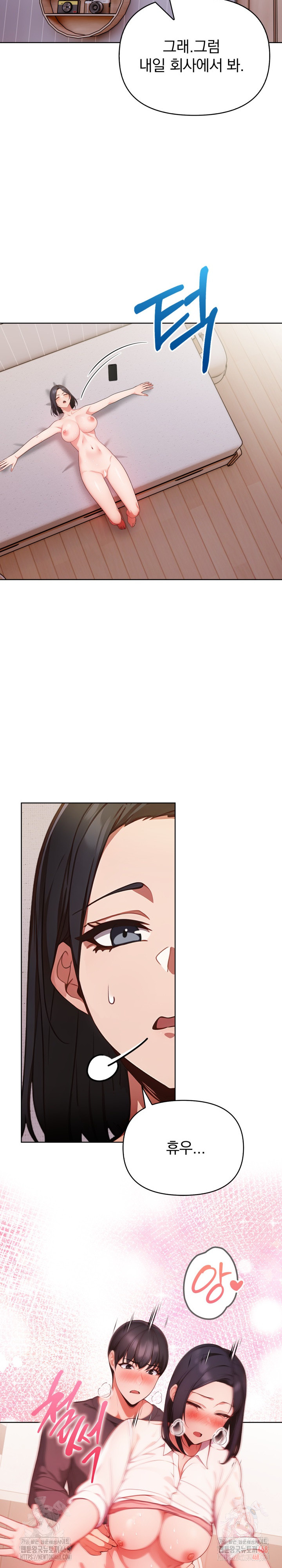 Beautiful Girl Capture Raw - Chapter 23 - photo - 13