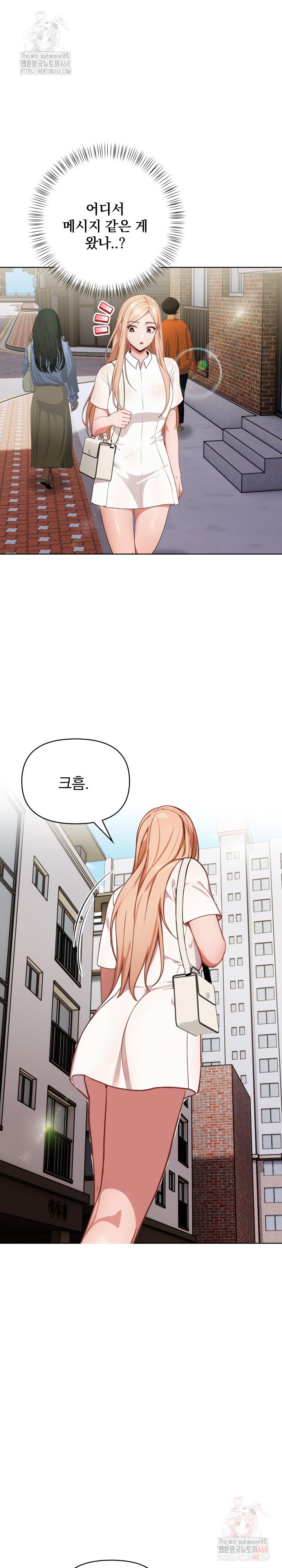 Beautiful Girl Capture Raw - Chapter 23 - photo - 22