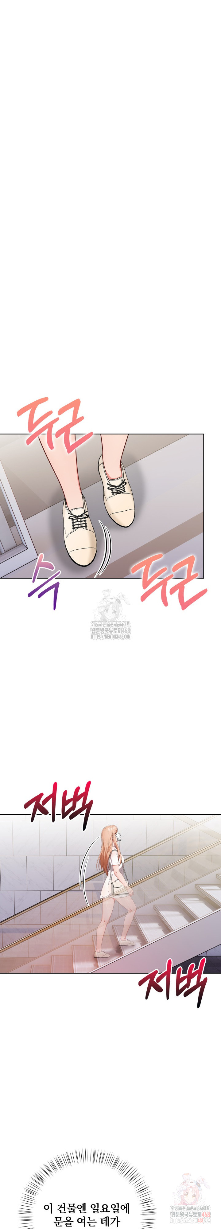 Beautiful Girl Capture Raw - Chapter 23 - photo - 24
