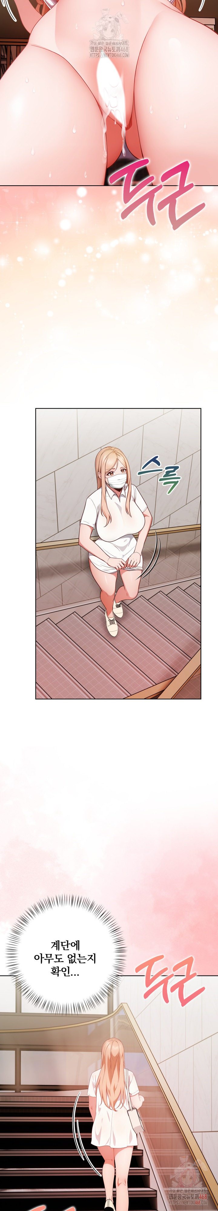 Beautiful Girl Capture Raw - Chapter 23 - photo - 26