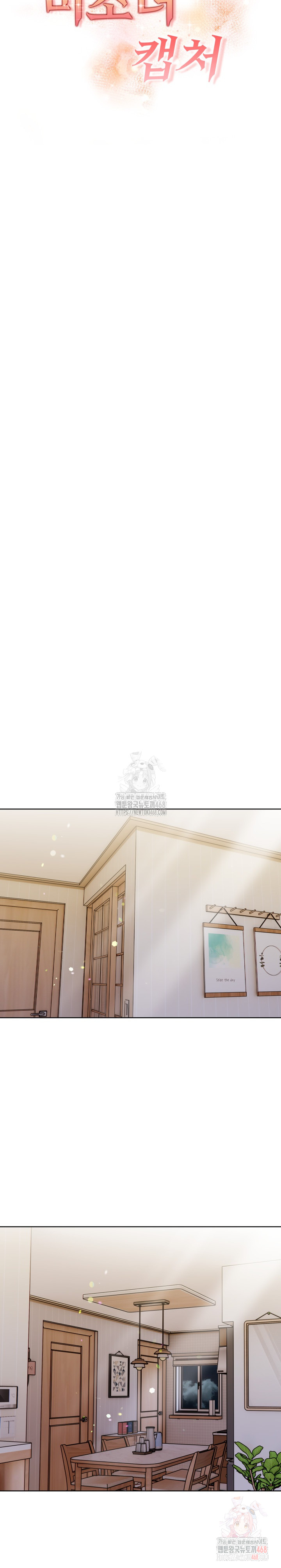Beautiful Girl Capture Raw - Chapter 23 - photo - 4