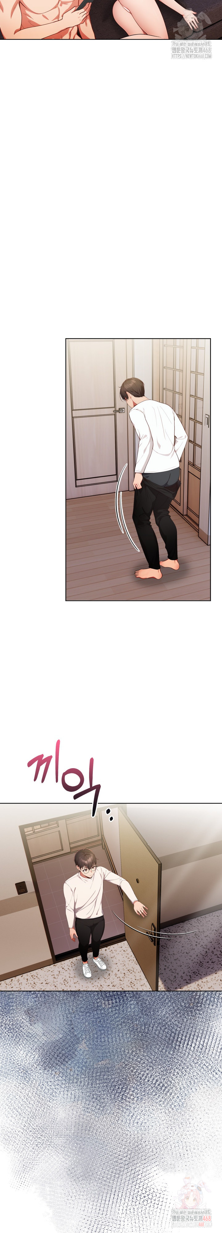 Beautiful Girl Capture Raw - Chapter 23 - photo - 6