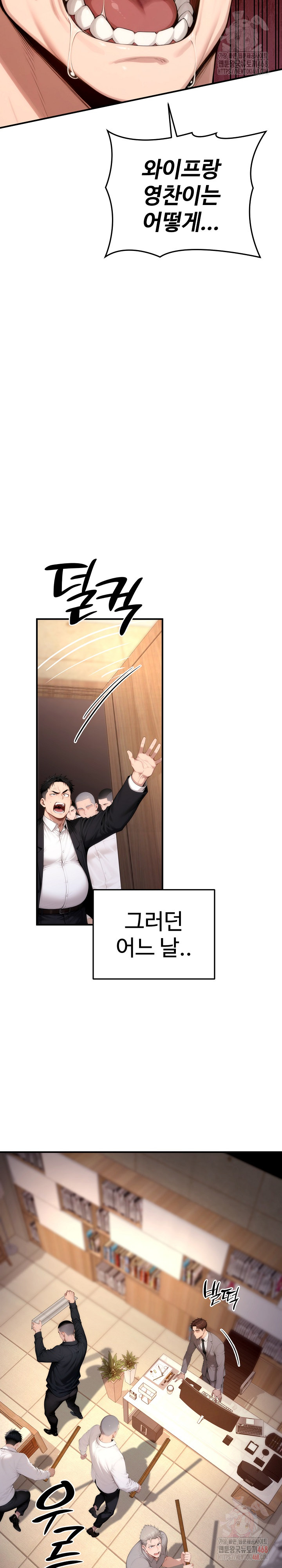 Desire Village Raw - Chapter 22 - photo - 10