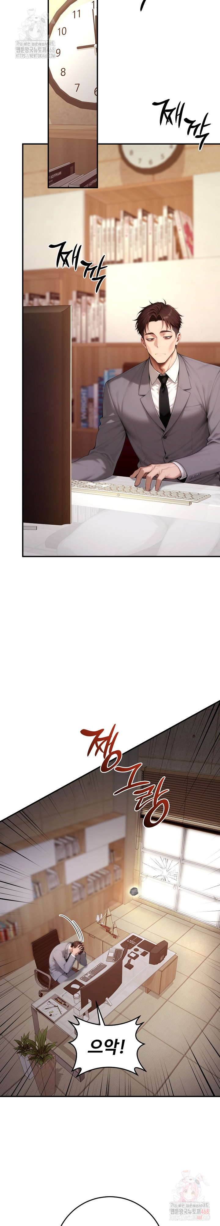 Desire Village Raw - Chapter 22 - photo - 12