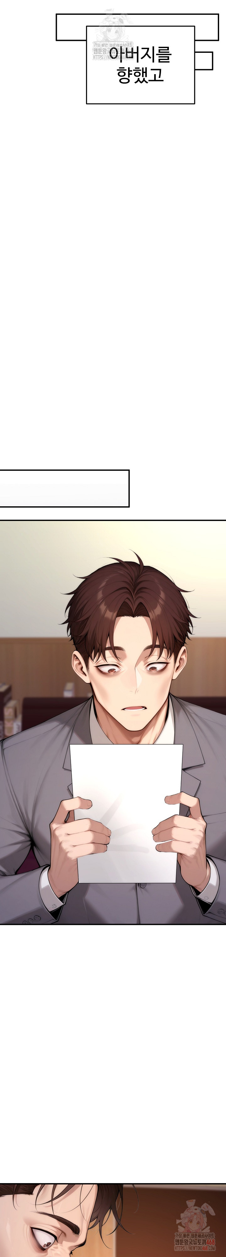 Desire Village Raw - Chapter 22 - photo - 14