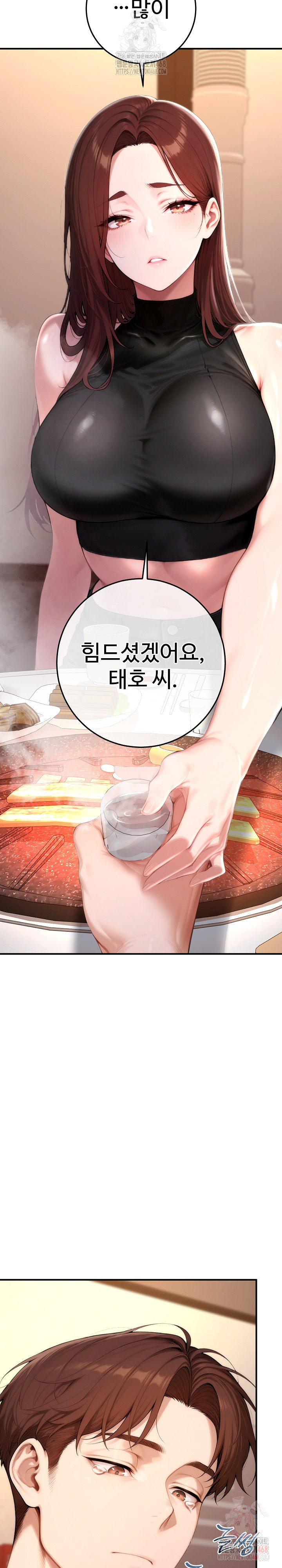 Desire Village Raw - Chapter 22 - photo - 23