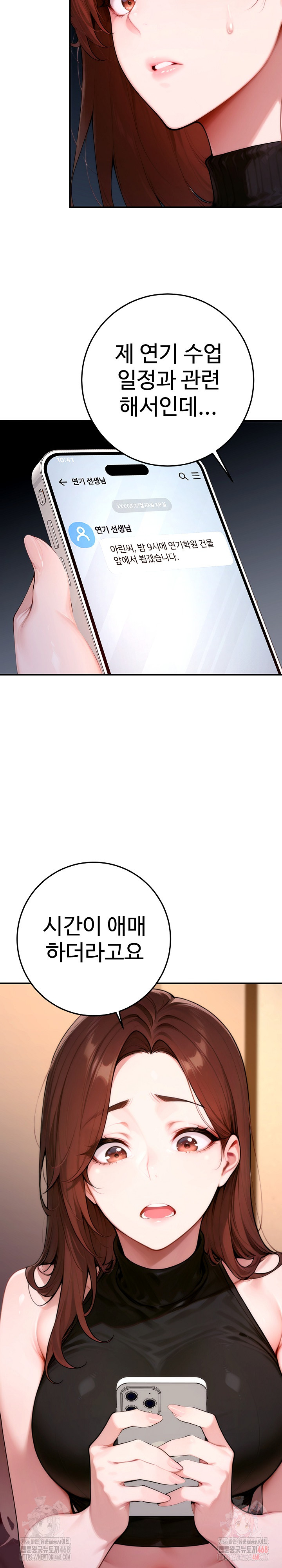 Desire Village Raw - Chapter 22 - photo - 30