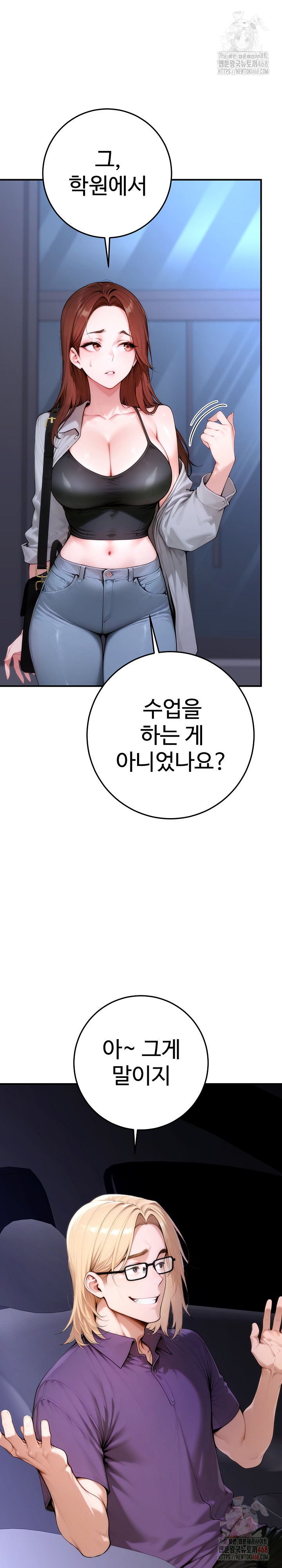 Desire Village Raw - Chapter 22 - photo - 42