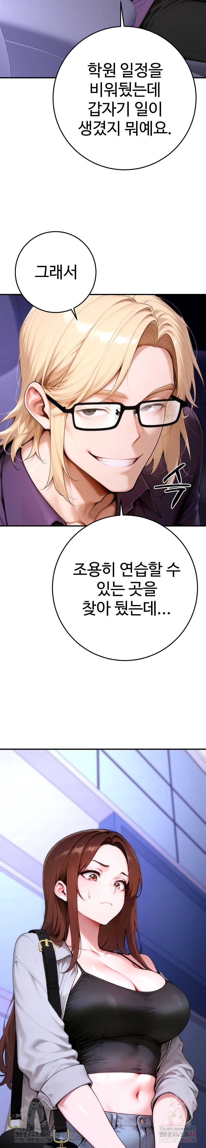 Desire Village Raw - Chapter 22 - photo - 43