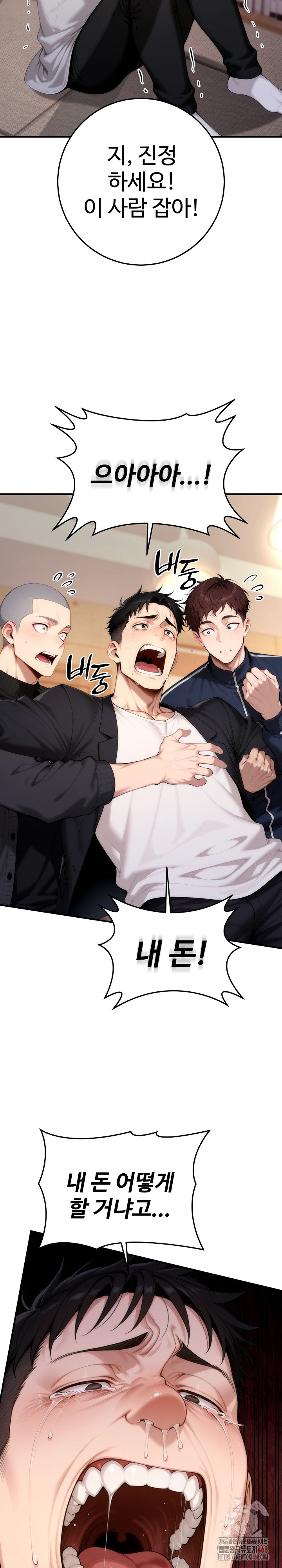 Desire Village Raw - Chapter 22 - photo - 9