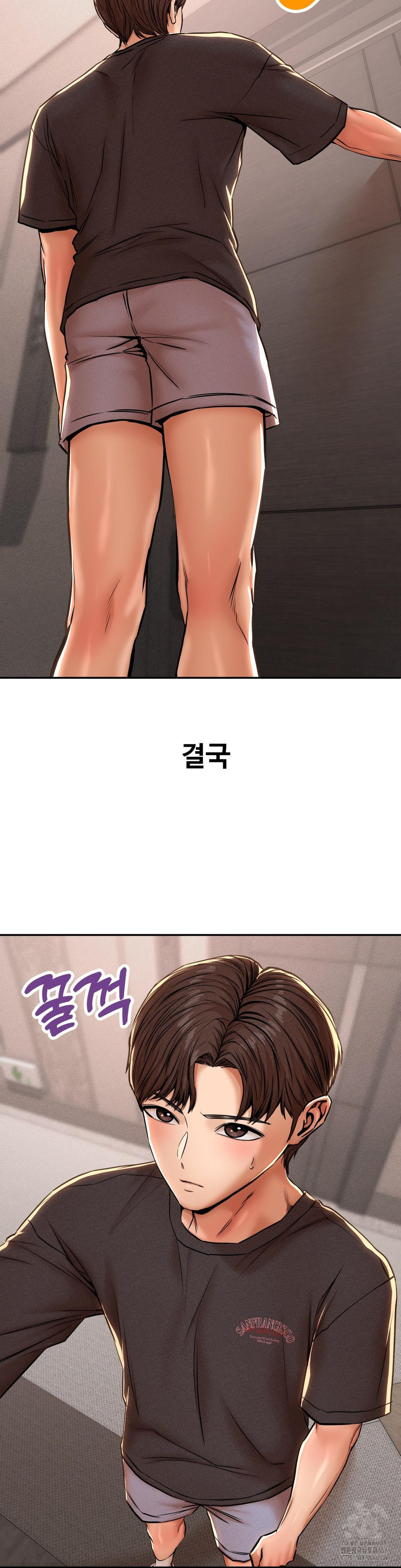 Could it Be True? Raw - Chapter 62 - photo - 10