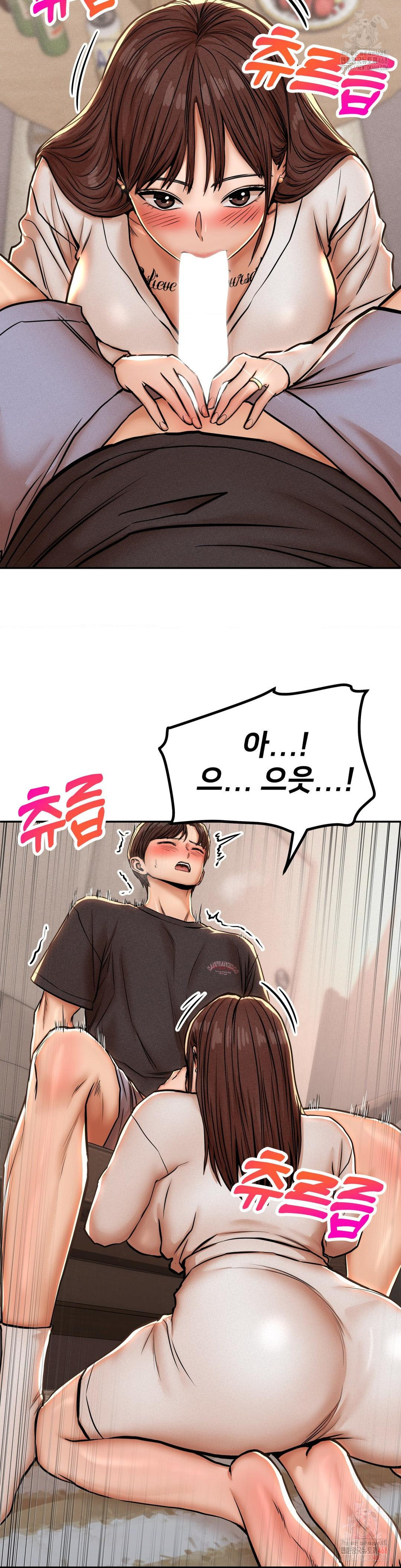 Could it Be True? Raw - Chapter 63 - photo - 8