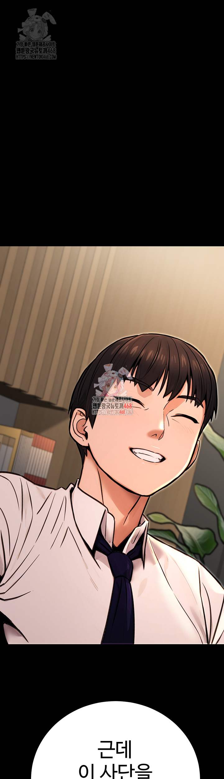 The Public Servant’s Double Life Raw - Chapter 16 - photo - 1