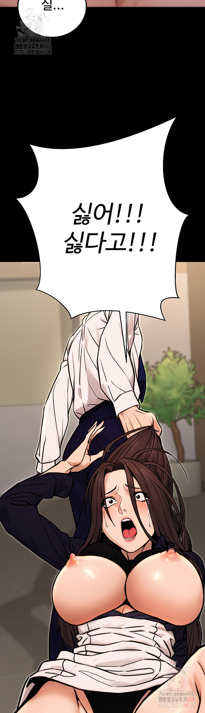 The Public Servant’s Double Life Raw - Chapter 16 - photo - 10