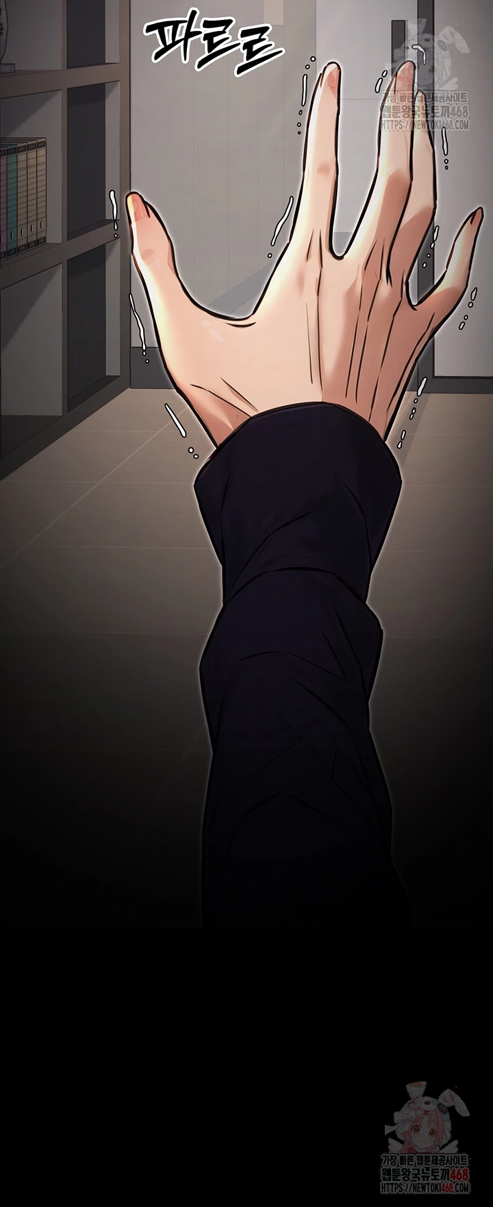 The Public Servant’s Double Life Raw - Chapter 16 - photo - 12
