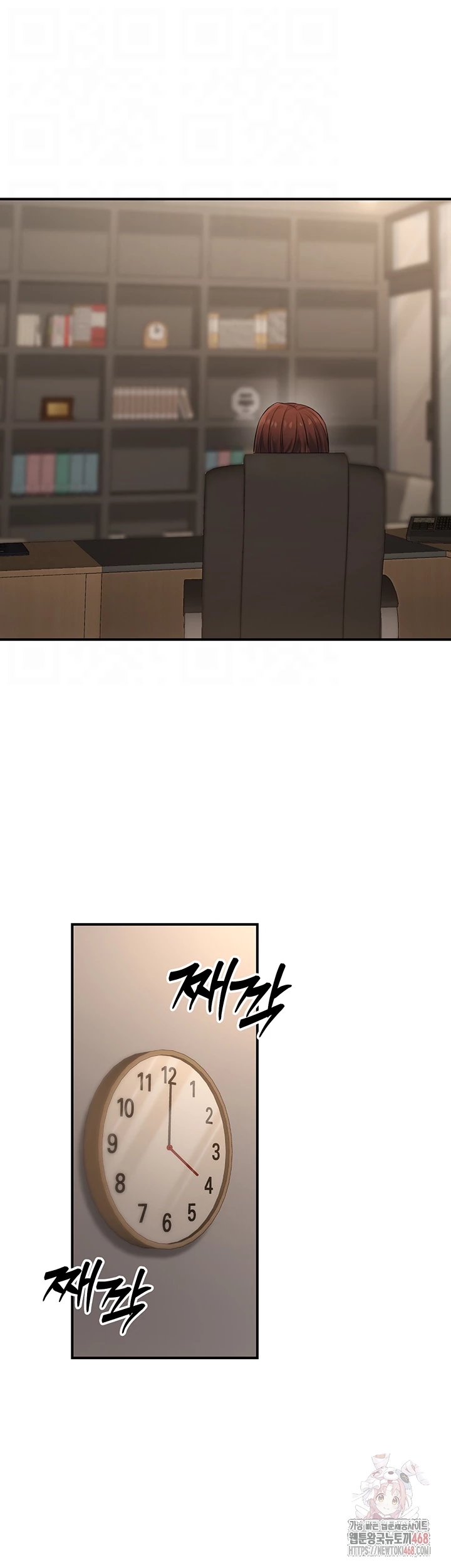 The Public Servant’s Double Life Raw - Chapter 16 - photo - 14