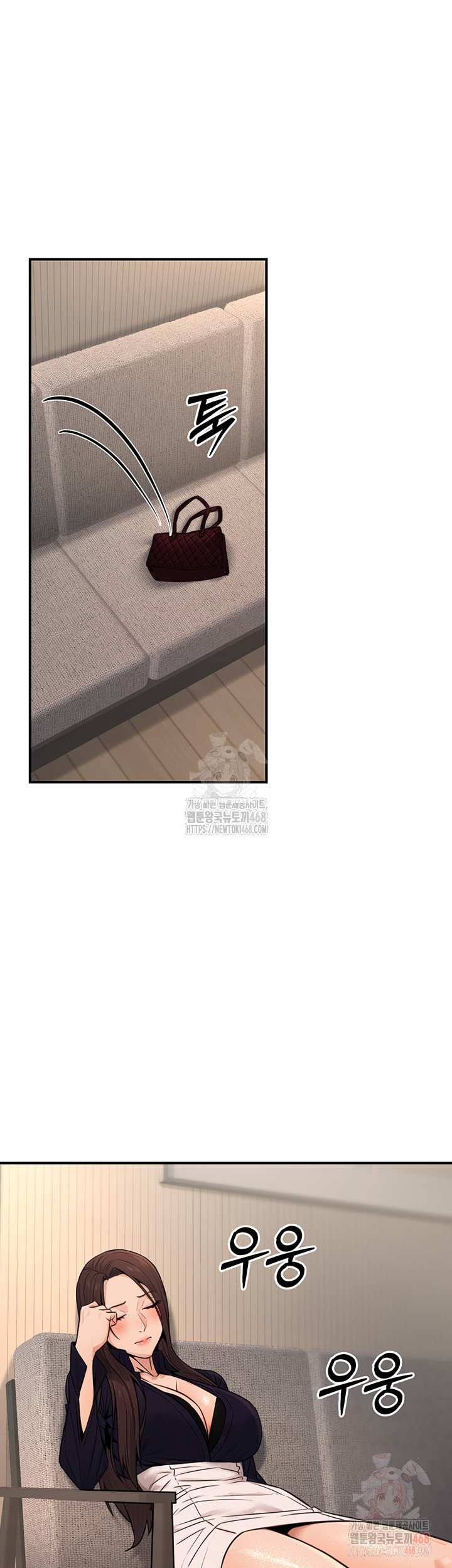 The Public Servant’s Double Life Raw - Chapter 16 - photo - 19