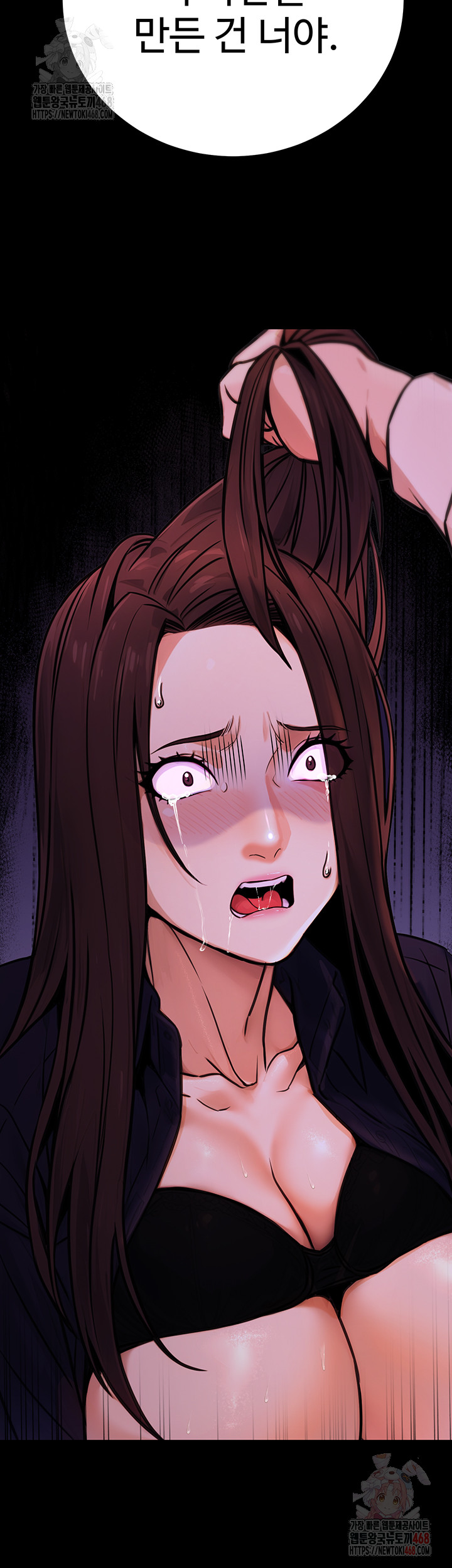 The Public Servant’s Double Life Raw - Chapter 16 - photo - 2