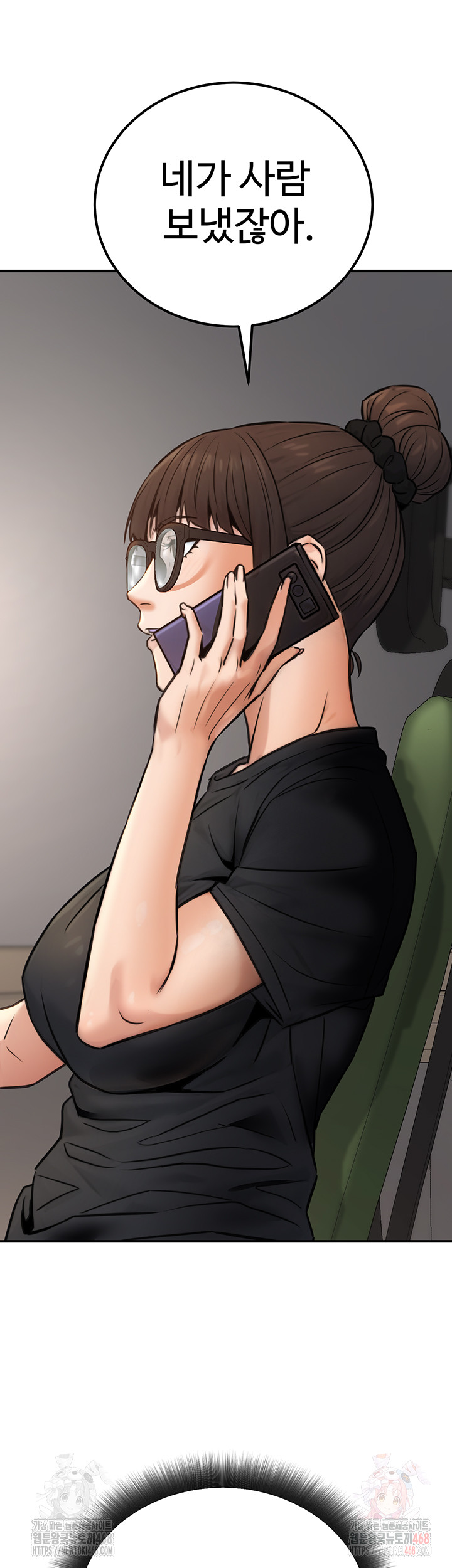 The Public Servant’s Double Life Raw - Chapter 16 - photo - 25