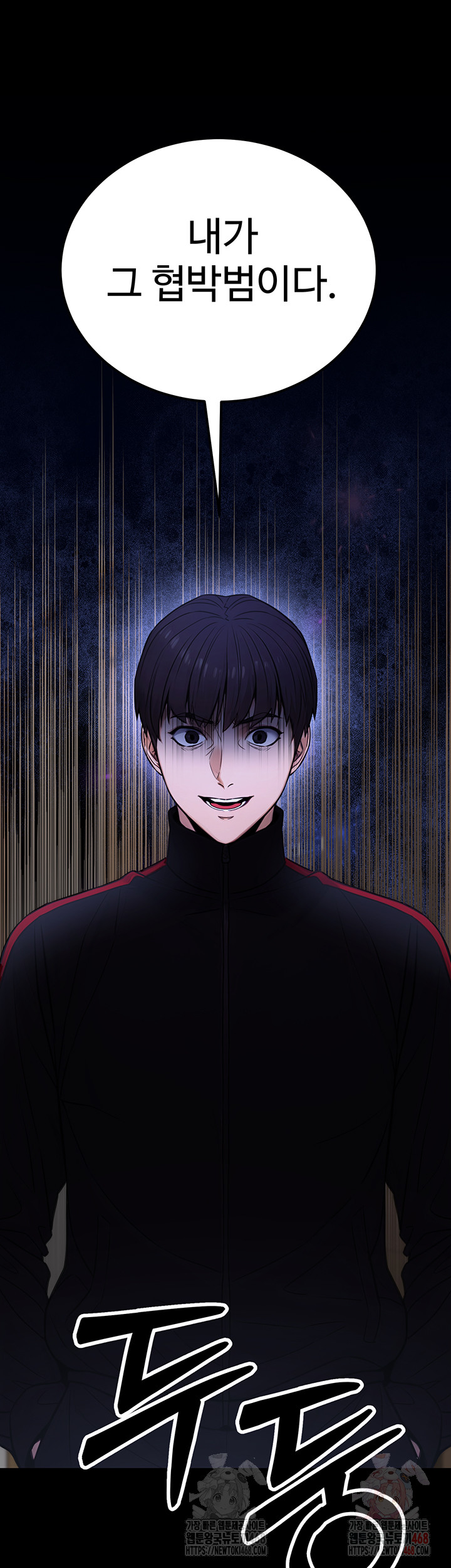 The Public Servant’s Double Life Raw - Chapter 16 - photo - 30
