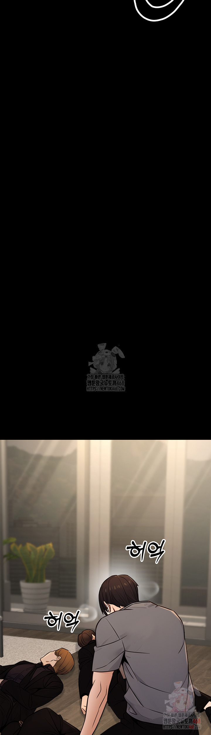 The Public Servant’s Double Life Raw - Chapter 16 - photo - 31