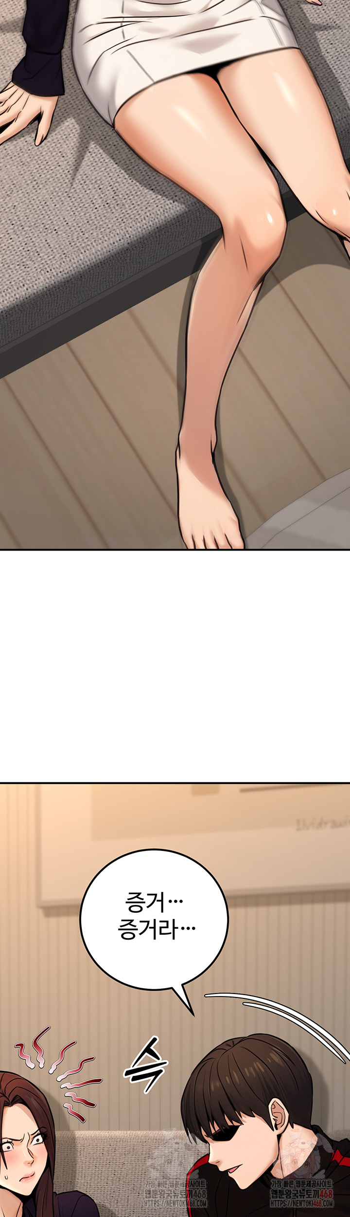 The Public Servant’s Double Life Raw - Chapter 16 - photo - 39