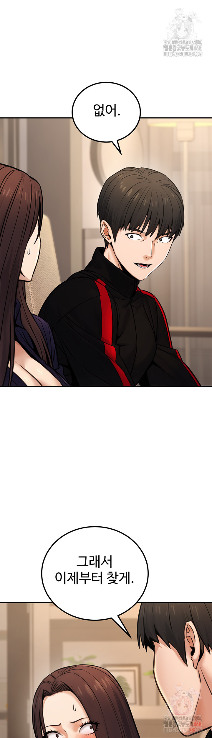 The Public Servant’s Double Life Raw - Chapter 16 - photo - 41