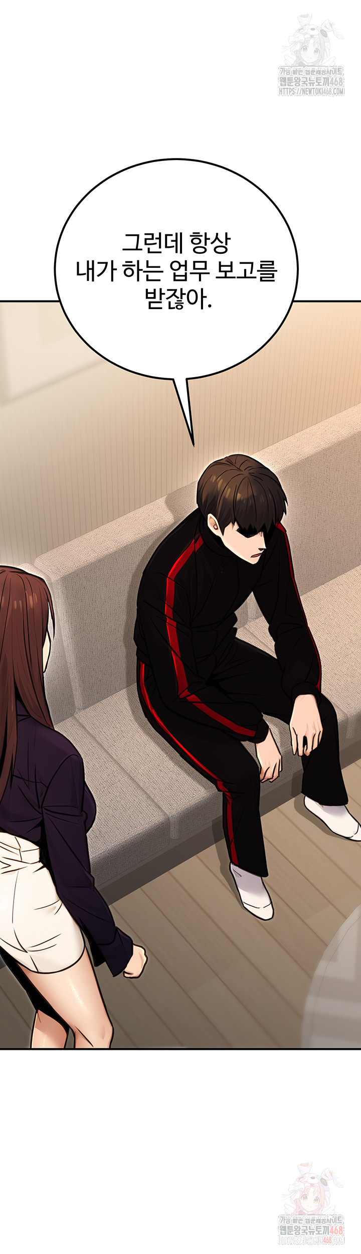 The Public Servant’s Double Life Raw - Chapter 16 - photo - 46
