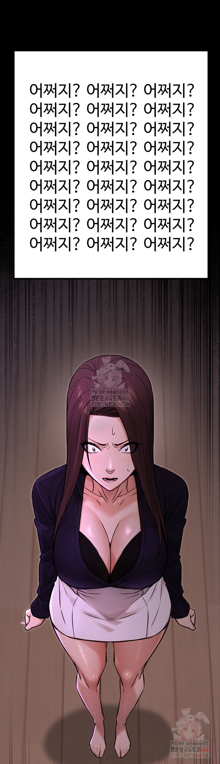 The Public Servant’s Double Life Raw - Chapter 16 - photo - 50