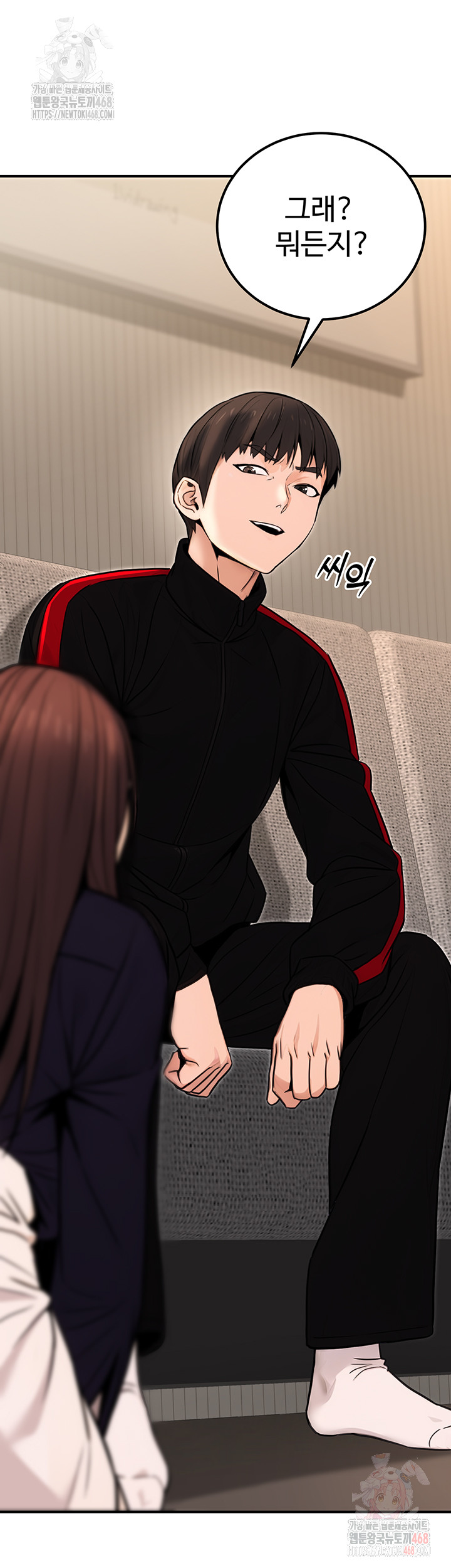 The Public Servant’s Double Life Raw - Chapter 16 - photo - 55