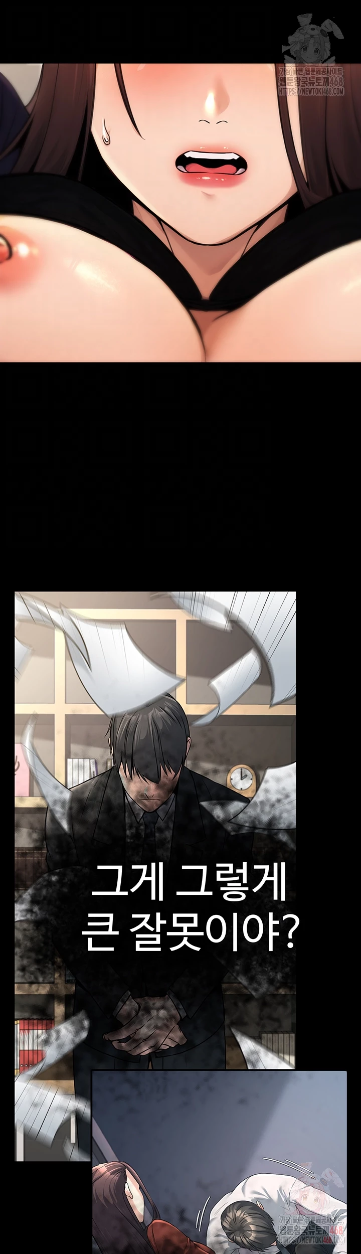 The Public Servant’s Double Life Raw - Chapter 16 - photo - 8