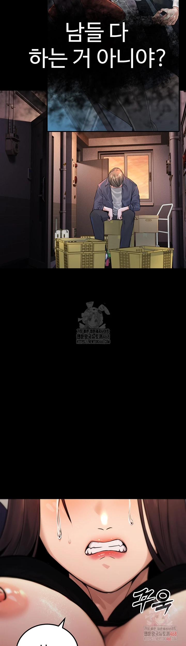 The Public Servant’s Double Life Raw - Chapter 16 - photo - 9