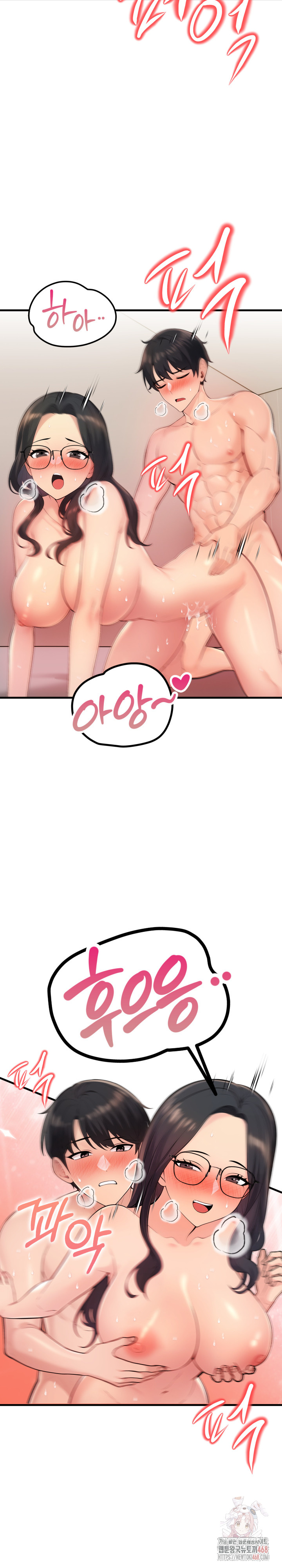 Guesthouse Johnson and Missy Manager Raw - Chapter 16 - photo - 13