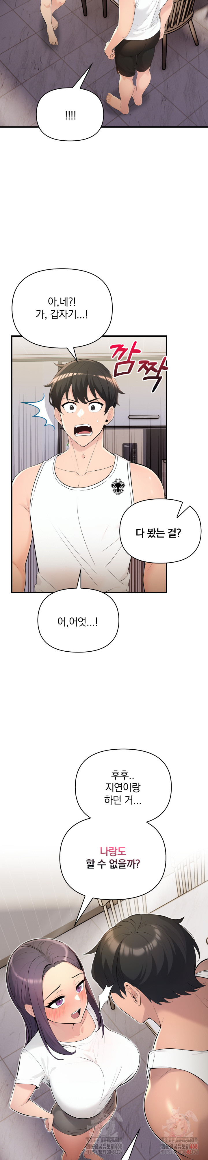 Guesthouse Johnson and Missy Manager Raw - Chapter 16 - photo - 28