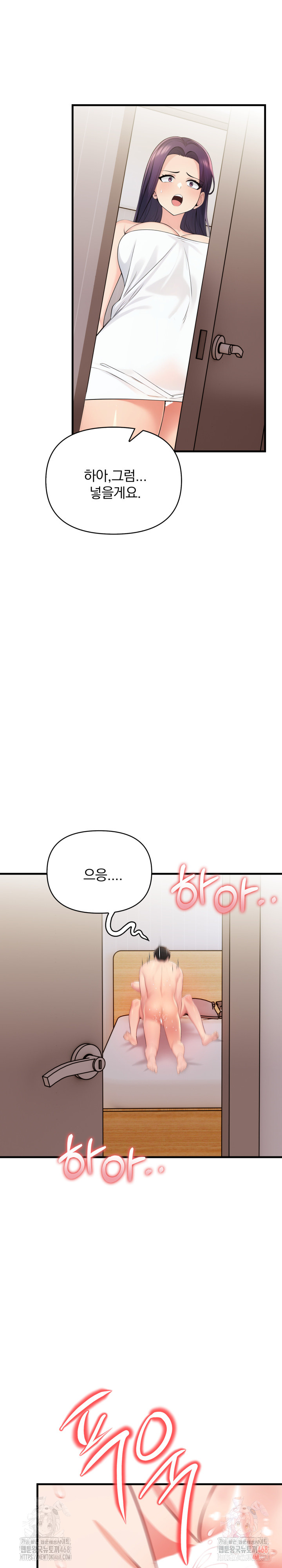 Guesthouse Johnson and Missy Manager Raw - Chapter 16 - photo - 5