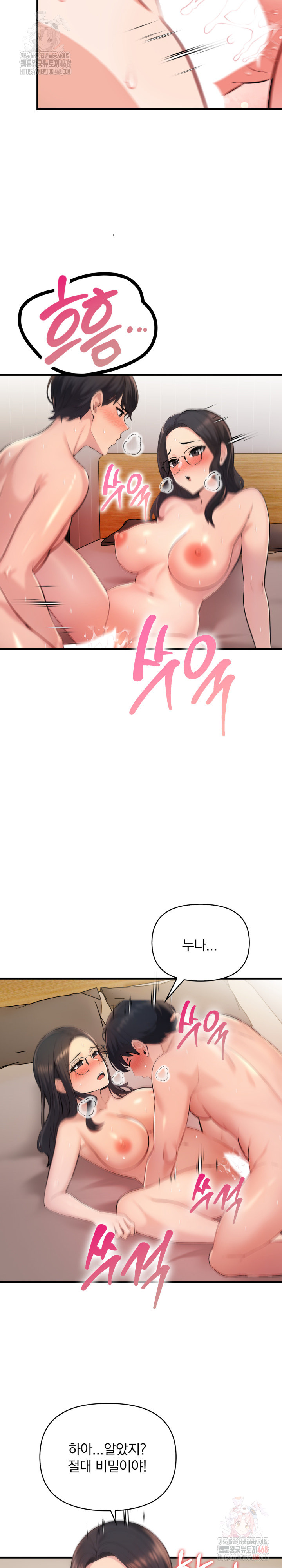 Guesthouse Johnson and Missy Manager Raw - Chapter 16 - photo - 6