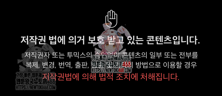 Running the Game Raw - Chapter 11 - photo - 1