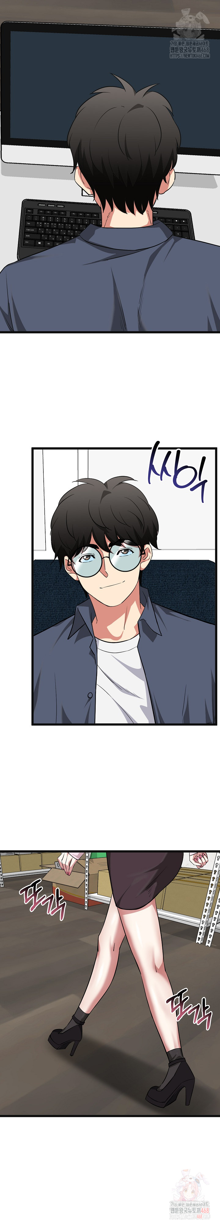 Running the Game Raw - Chapter 11 - photo - 21