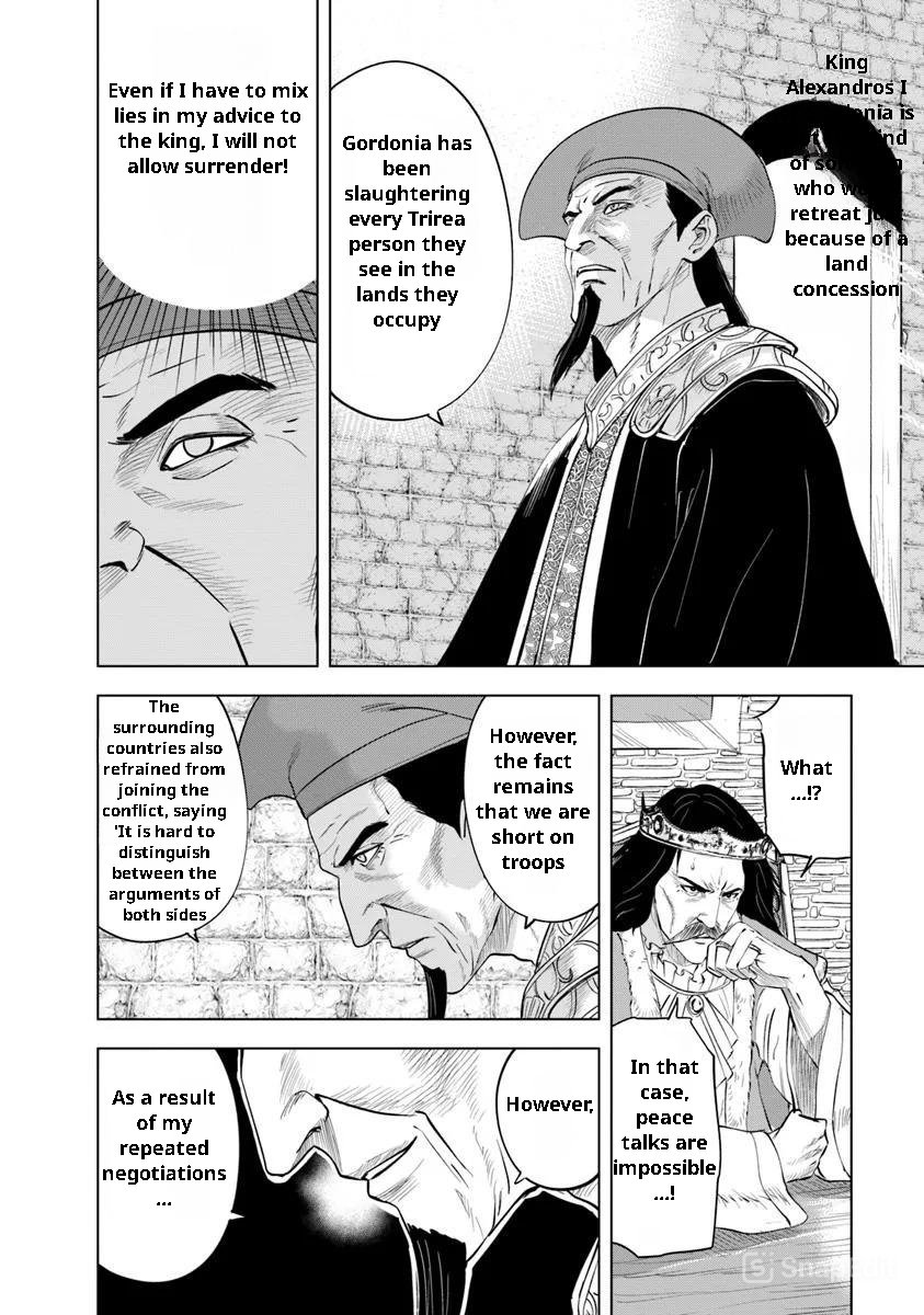 Road to Kingdom - Chapter 96 - photo - 20
