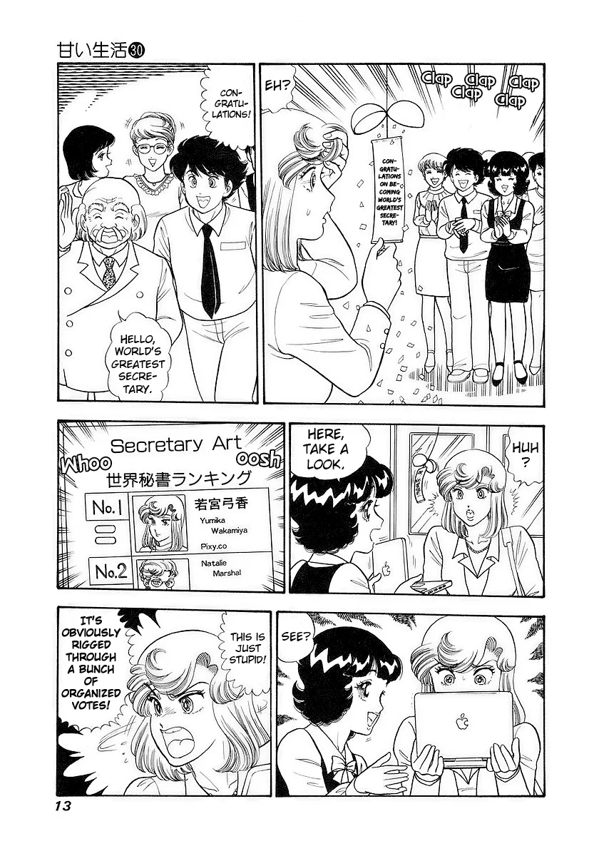Amai Seikatsu - Chapter 349 - photo - 17