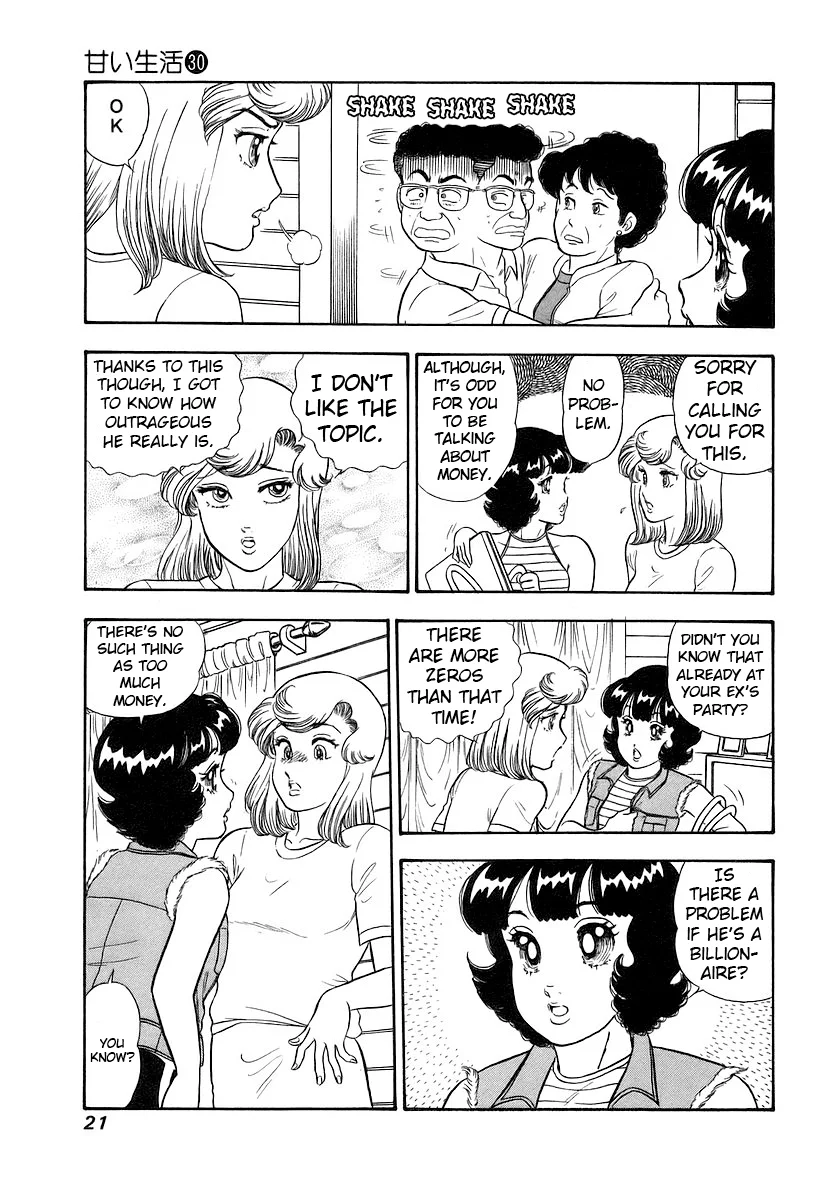 Amai Seikatsu - Chapter 349 - photo - 25