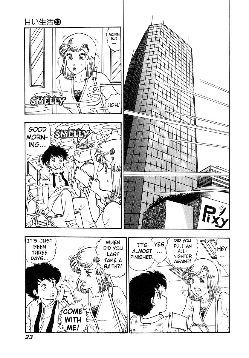 Amai Seikatsu - Chapter 349 - photo - 27