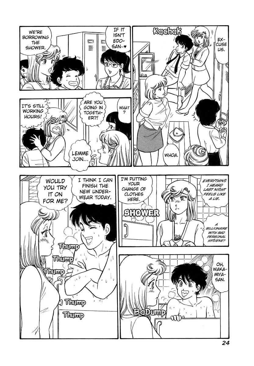 Amai Seikatsu - Chapter 349 - photo - 28